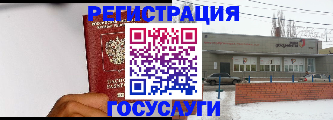 форма 3 в Юрюзани